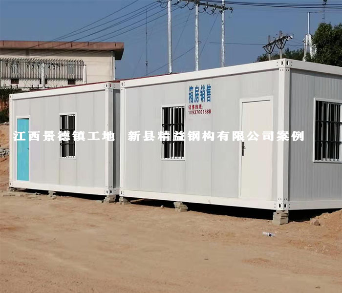 江西景德鎮工地